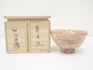 萩焼　田村悟朗造　茶碗（共箱）